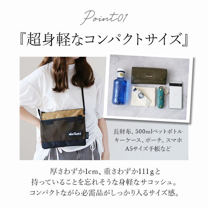 サコッシュ WILD 通販WILD THINGS サコッシュ WT-380-1072 ワイルドシングス ショルダーバッグ ミニショルダーバッグ ショルダーバック メンズ 斜めがけ | WILD THINGS | 09