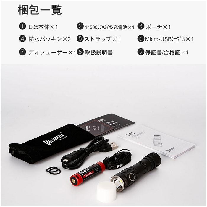 WUBEN（ウーベン） 懐中電灯 通販WUBEN 懐中電灯 LED 強力 充電式