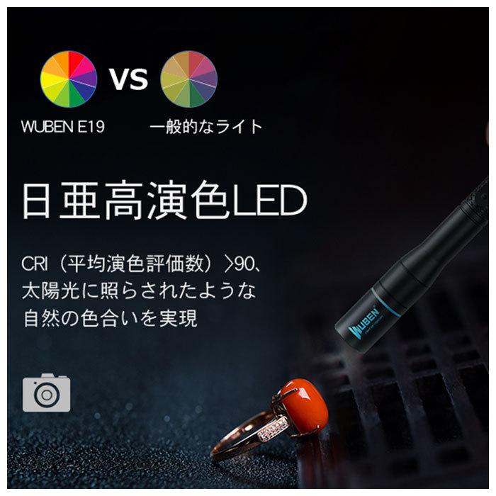 ペンライト 通販ペンライト 医療用 led ウーベン E19 ペン型 ライト メディカルライト 防水 防塵 診察用 看護師用 介護用 ナースグッズ 瞳孔 LED ペンライト |  | 04