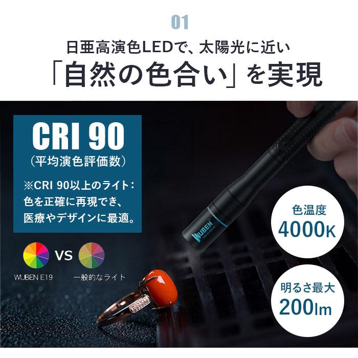 ペンライト 通販ペンライト 医療用 led ウーベン E19 ペン型 ライト メディカルライト 防水 防塵 診察用 看護師用 介護用 ナースグッズ 瞳孔 LED ペンライト |  | 06