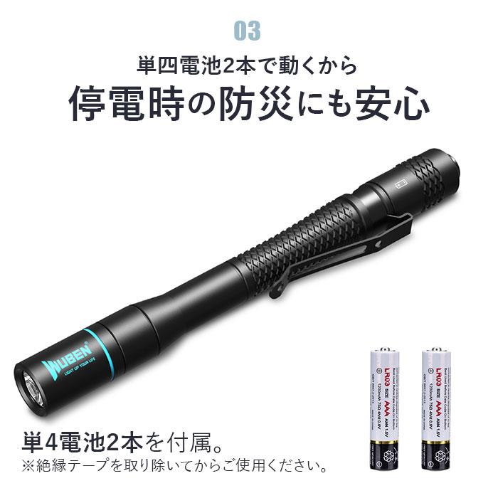ペンライト 通販ペンライト 医療用 led ウーベン E19 ペン型 ライト メディカルライト 防水 防塵 診察用 看護師用 介護用 ナースグッズ 瞳孔 LED ペンライト |  | 08