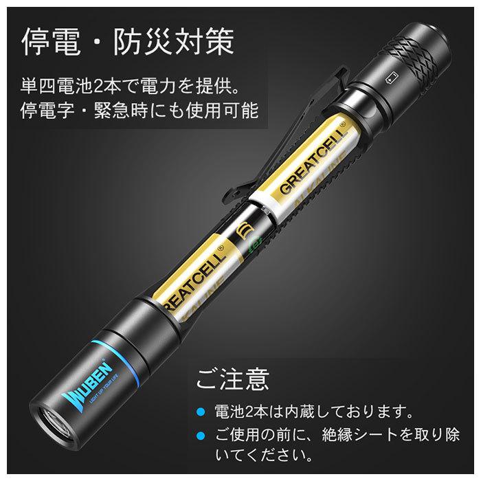 ペンライト 通販ペンライト 医療用 led ウーベン E19 ペン型 ライト メディカルライト 防水 防塵 診察用 看護師用 介護用 ナースグッズ 瞳孔 LED ペンライト |  | 10