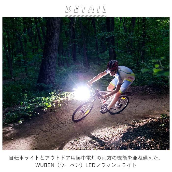 懐中電灯 Led 強力 充電式 通販 小型 明るい Ledライト 自転車ライト 防災 アウトドア Micro Usb 充電 防水 自転車 サイクリング 登山 釣り ズーム Backyard Family 通販 Paypayモール
