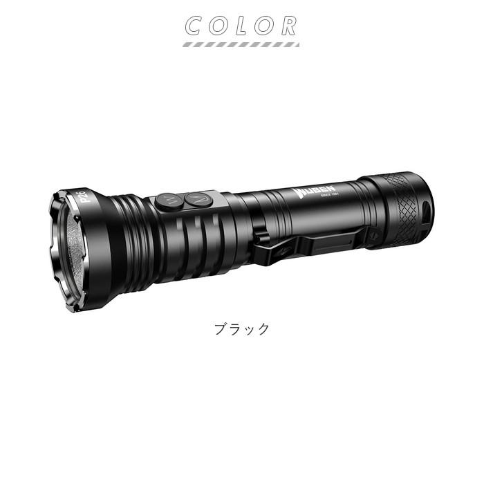 WUBEN X2(Black色)ハンディライトコンパクト懐中電灯防水防災超強力 楽天市場】WUBEN ﾌﾗｯｼｭﾗｲﾄ専門店 2500LM 充電式 防水 防塵 Type