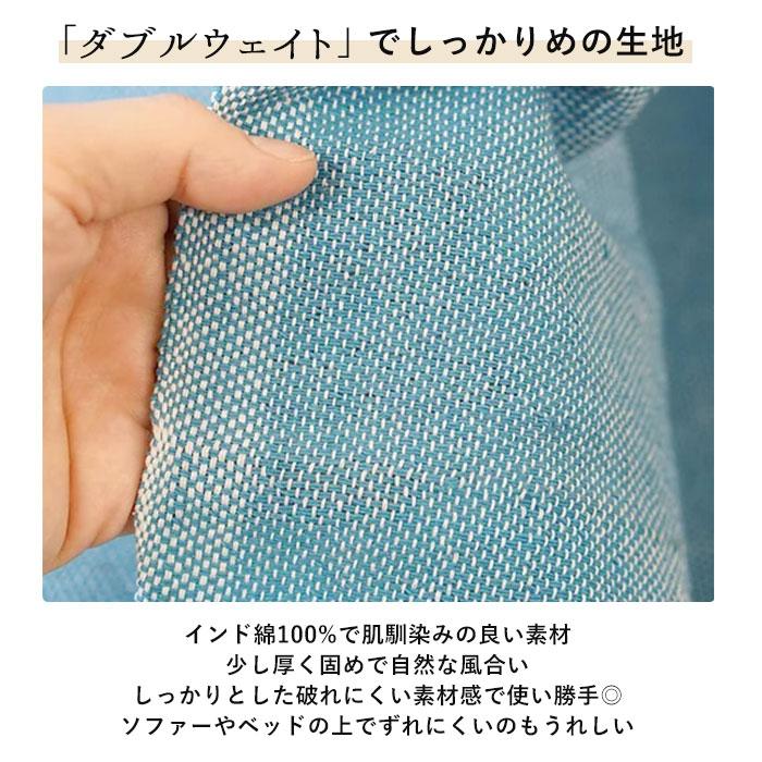 マルチカバー 通販マルチカバー ソファー 好評 長方形 225 x 150 cm おしゃれ こたつカバー 上掛け ソファカバー こたつ布団カバー マルチクロス  マルチカバー |  | 23