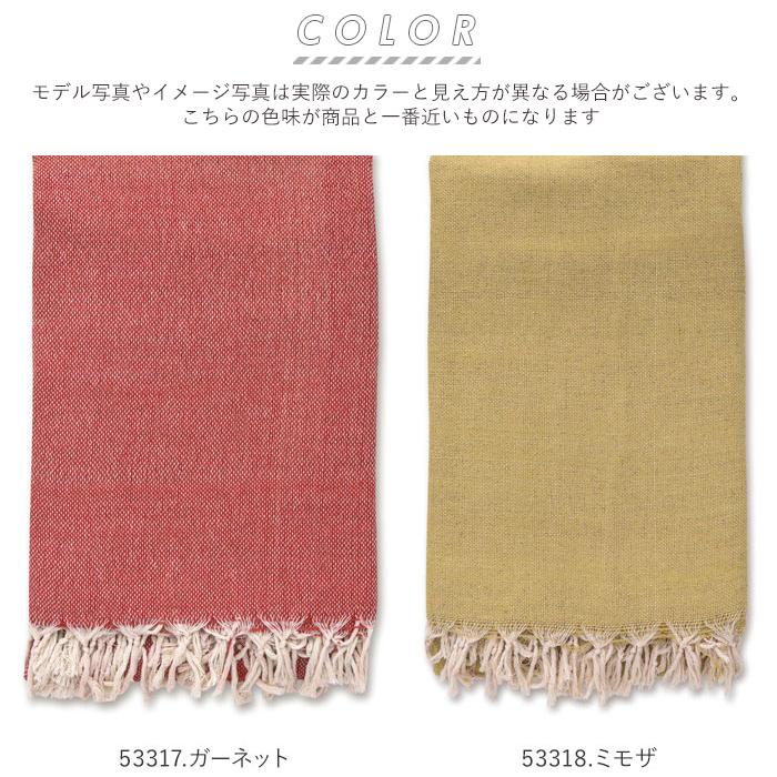 マルチカバー 通販マルチカバー ソファー 好評 長方形 225 x 150 cm おしゃれ こたつカバー 上掛け ソファカバー こたつ布団カバー マルチクロス  マルチカバー |  | 25