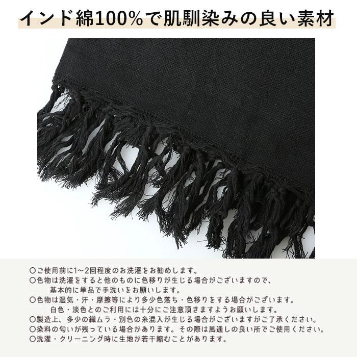 マルチカバー 通販マルチカバー ベッド おしゃれ 長方形 ファブリック 厚手 フリンジ マルチクロス ソファカバー ソファーカバー ベッドカバー マルチカバー |  | 13