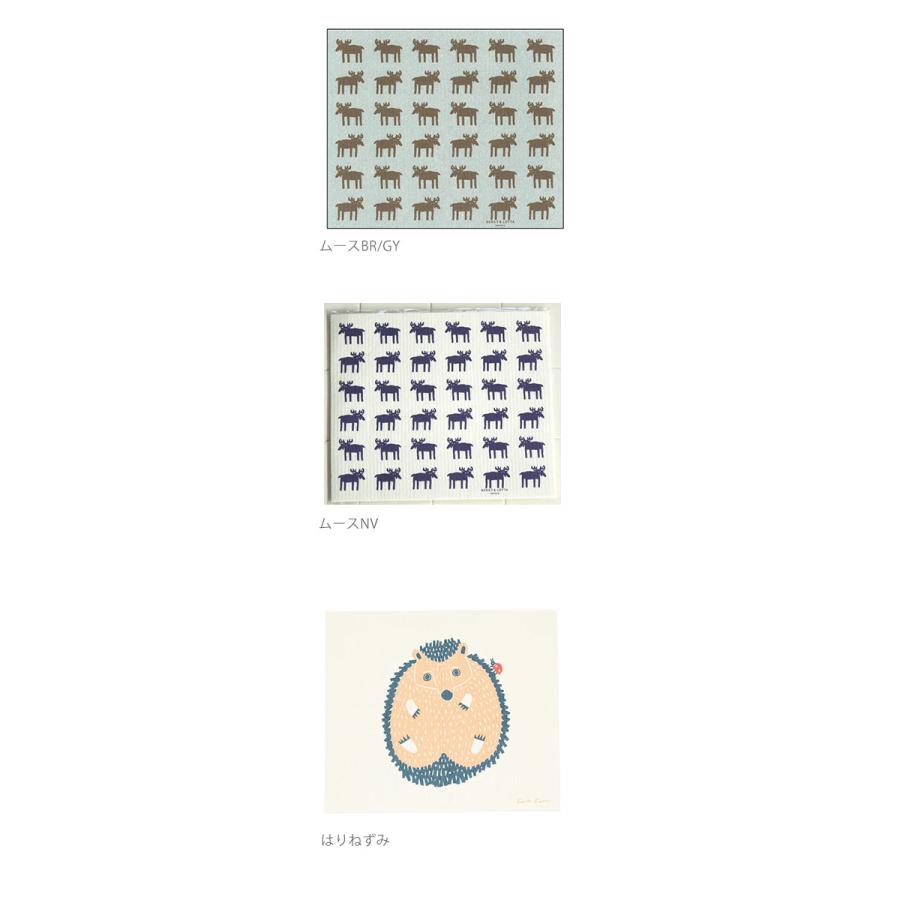 スポンジワイプ 北欧 好評 ベングト＆ロッタ bengt & lotta ふきん 布巾 水切りマット ランチョンマット 台布巾 台ぶきん キッチンクロス スポンジワイプ |  | 36