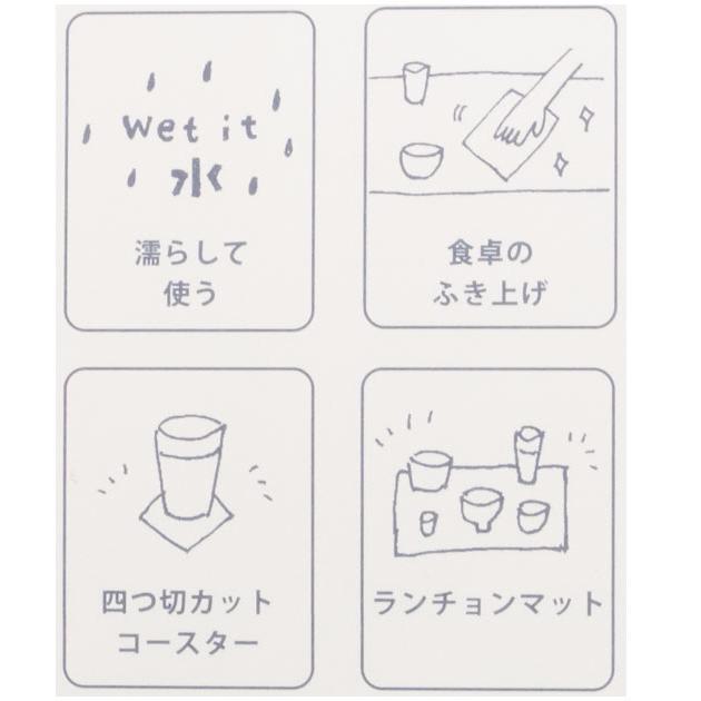 スポンジワイプ 北欧 好評 ベングト＆ロッタ bengt & lotta ふきん 布巾 水切りマット ランチョンマット 台布巾 台ぶきん キッチンクロス スポンジワイプ |  | 27