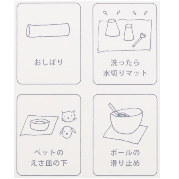 スポンジワイプ 北欧 好評 ベングト＆ロッタ bengt & lotta ふきん 布巾 水切りマット ランチョンマット 台布巾 台ぶきん キッチンクロス スポンジワイプ |  | 28