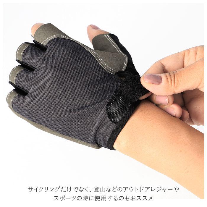 サイクリンググローブ 通販 サイクルグローブ 指切り 自転車グローブ トレッキンググローブ グローブ 登山用手袋 手袋 登山 トレッキング  サイクリンググローブ | ブランド登録なし | 03