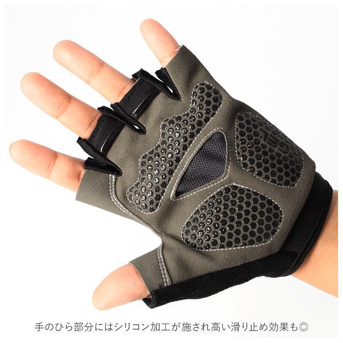 サイクリンググローブ 通販 サイクルグローブ 指切り 自転車グローブ トレッキンググローブ グローブ 登山用手袋 手袋 登山 トレッキング  サイクリンググローブ | ブランド登録なし | 07