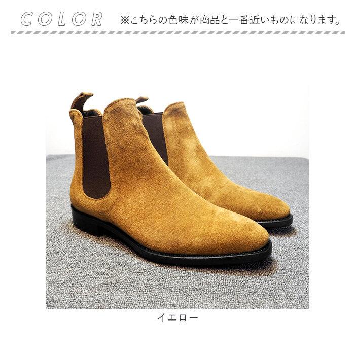 サイドゴアブーツ メンズ 通販 ショートブーツ チェルシーブーツ ブーツ カジュアルブーツ 紳士靴 革靴 皮靴 ビジネスシューズ シューズ 靴 メンズシューズ | BACKYARD FAMILY | 16