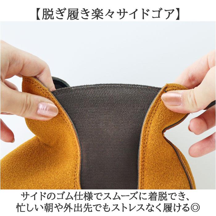 サイドゴアブーツ メンズ 通販 ショートブーツ チェルシーブーツ ブーツ カジュアルブーツ 紳士靴 革靴 皮靴 ビジネスシューズ シューズ 靴 メンズシューズ | BACKYARD FAMILY | 05