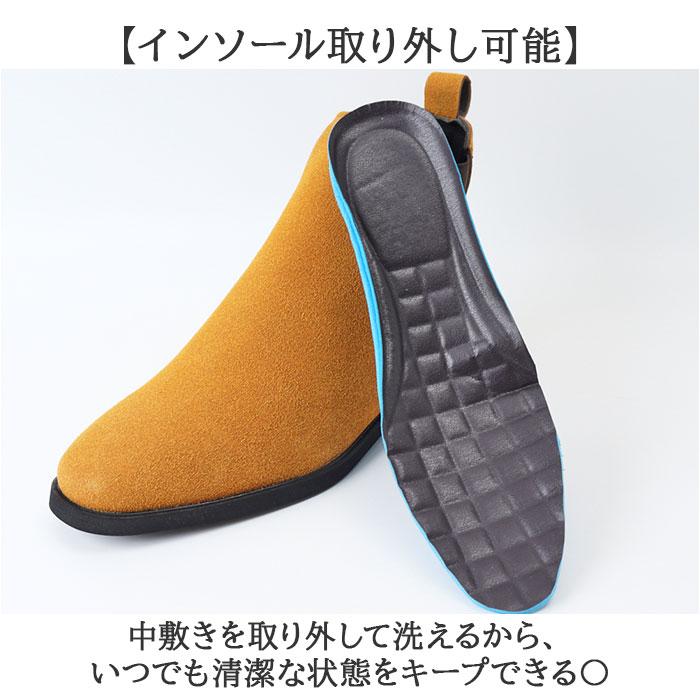 サイドゴアブーツ メンズ 通販 ショートブーツ チェルシーブーツ ブーツ カジュアルブーツ 紳士靴 革靴 皮靴 ビジネスシューズ シューズ 靴 メンズシューズ | BACKYARD FAMILY | 07