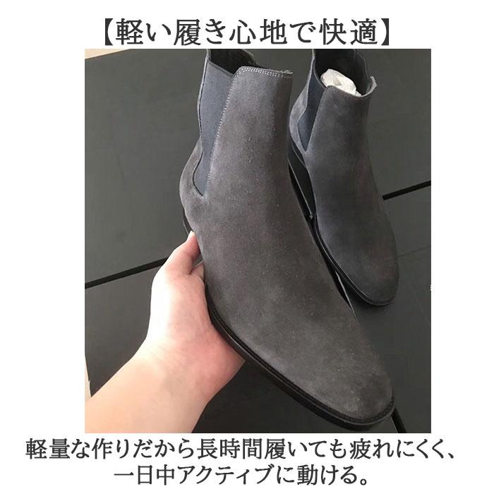 サイドゴアブーツ メンズ 通販 ショートブーツ チェルシーブーツ ブーツ カジュアルブーツ 紳士靴 革靴 皮靴 ビジネスシューズ シューズ 靴 メンズシューズ | BACKYARD FAMILY | 08