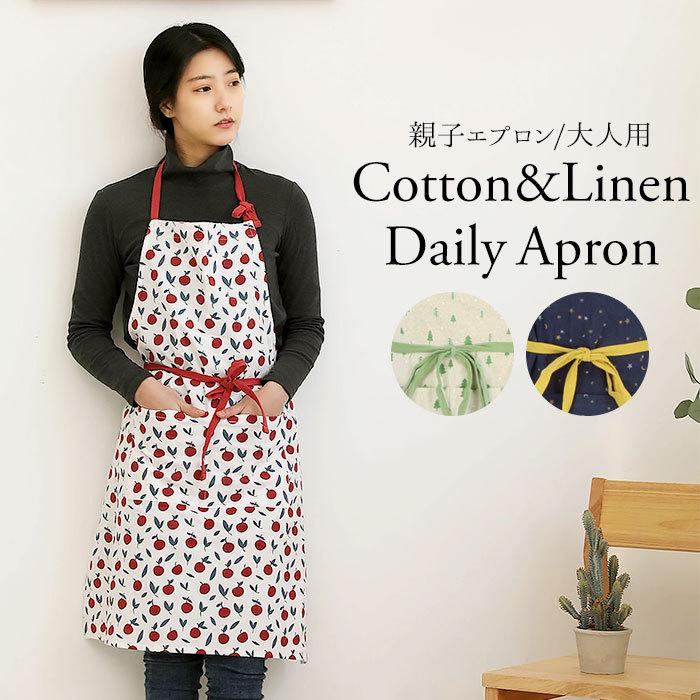 エプロン おしゃれ 通販 ナチュラル H型 大人 シンプル 安く て かわいい ツリー チェリー スター ママ レディース 親子 母の日 プレゼント キッチン用品 Wyhmm Backyard Family ママタウン 通販 Yahoo ショッピング