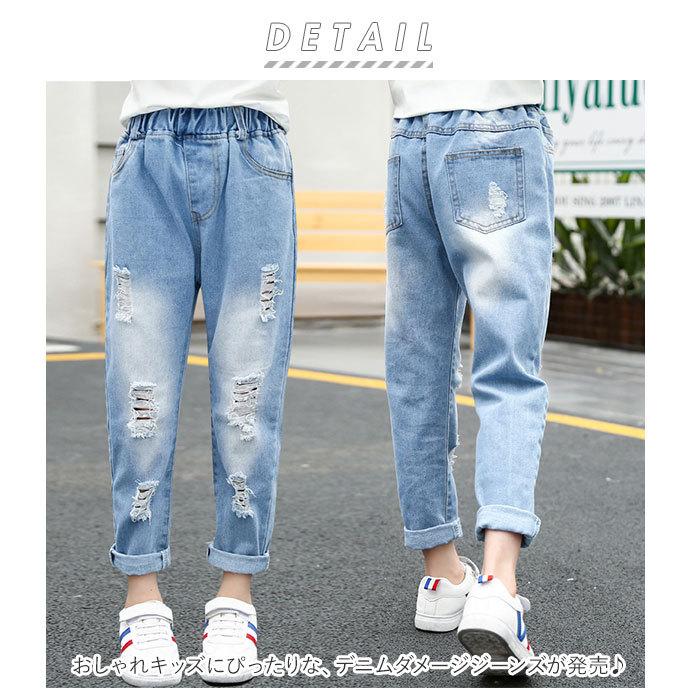 ジーンズ キッズ 通販 デニム ダメージジーンズ ロング パンツ ジーパン ボトムス ジュニア 子供服 子供 こども 子ども シンプル 女の子 学生 ダンス ジーンズ | ブランド登録なし | 01