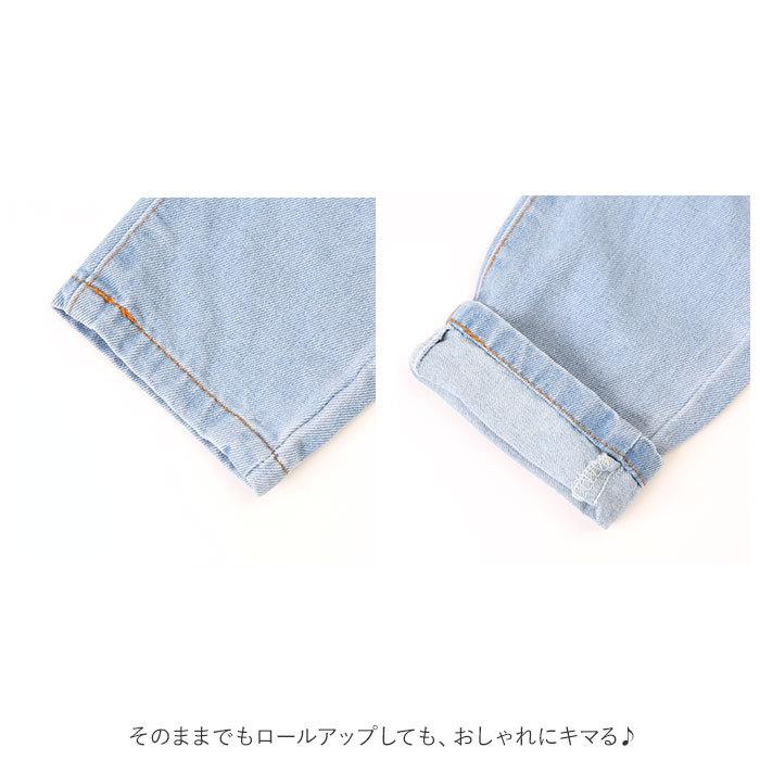 ジーンズ キッズ 通販 デニム ダメージジーンズ ロング パンツ ジーパン ボトムス ジュニア 子供服 子供 こども 子ども シンプル 女の子 学生 ダンス ジーンズ | ブランド登録なし | 10