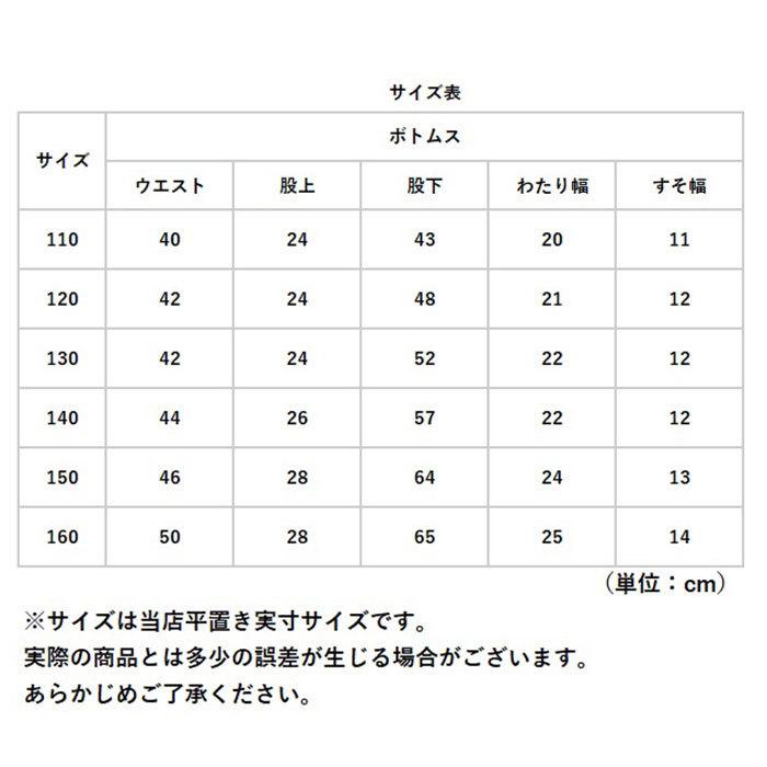 ジーンズ キッズ 通販 デニム ダメージジーンズ ロング パンツ ジーパン ボトムス ジュニア 子供服 子供 こども 子ども シンプル 女の子 学生 ダンス ジーンズ | ブランド登録なし | 11