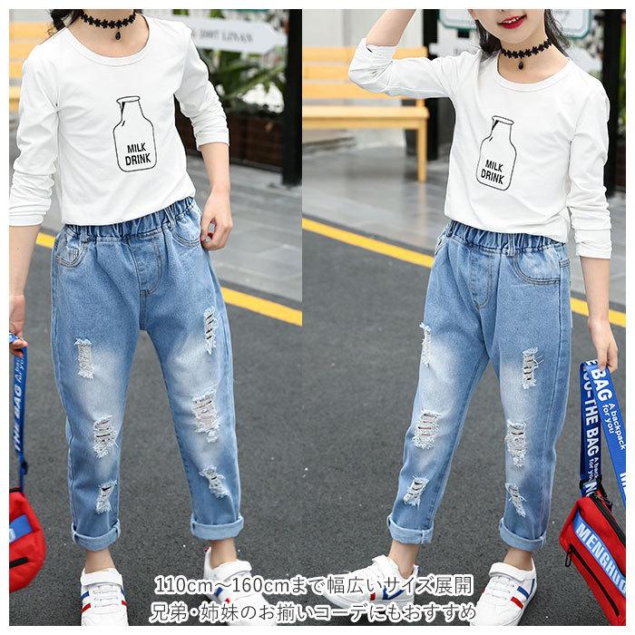 ジーンズ キッズ 通販 デニム ダメージジーンズ ロング パンツ ジーパン ボトムス ジュニア 子供服 子供 こども 子ども シンプル 女の子 学生 ダンス ジーンズ | ブランド登録なし | 03
