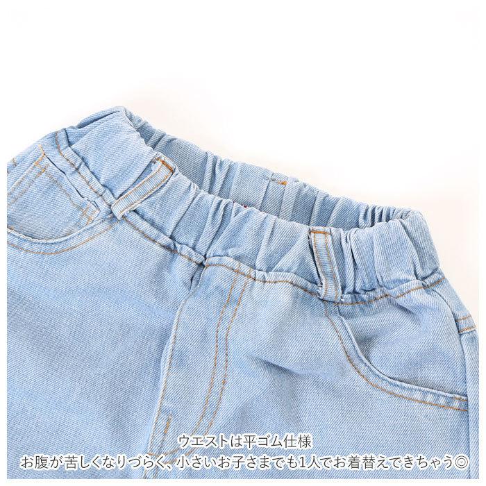 ジーンズ キッズ 通販 デニム ダメージジーンズ ロング パンツ ジーパン ボトムス ジュニア 子供服 子供 こども 子ども シンプル 女の子 学生 ダンス ジーンズ | ブランド登録なし | 06