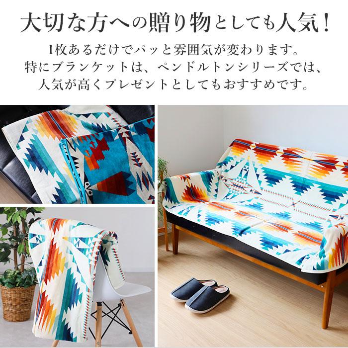 ペンドルトン タオル 通販 PENDLETON ブランケット XB233 タオルブランケット オーバーサイズ ジャガードタオル おしゃれ 大判 ブランド ひざ掛け ペンドルトン |  | 20
