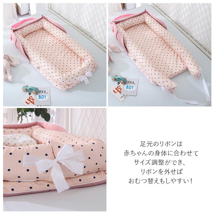 ベッドインベッド 持ち運び 通販 赤ちゃん ベビー ベッド コンパクト 