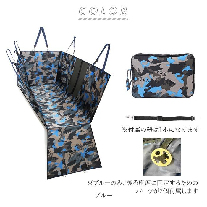 ペット 通販ペット ドライブシート 車 後部座席用 ボックス 犬 グッズ ペット用品 お出かけ シート 汚れ防止 ドッグ 滑り止め カー用品 車移動 マット ペット | BACKYARD FAMILY | 14