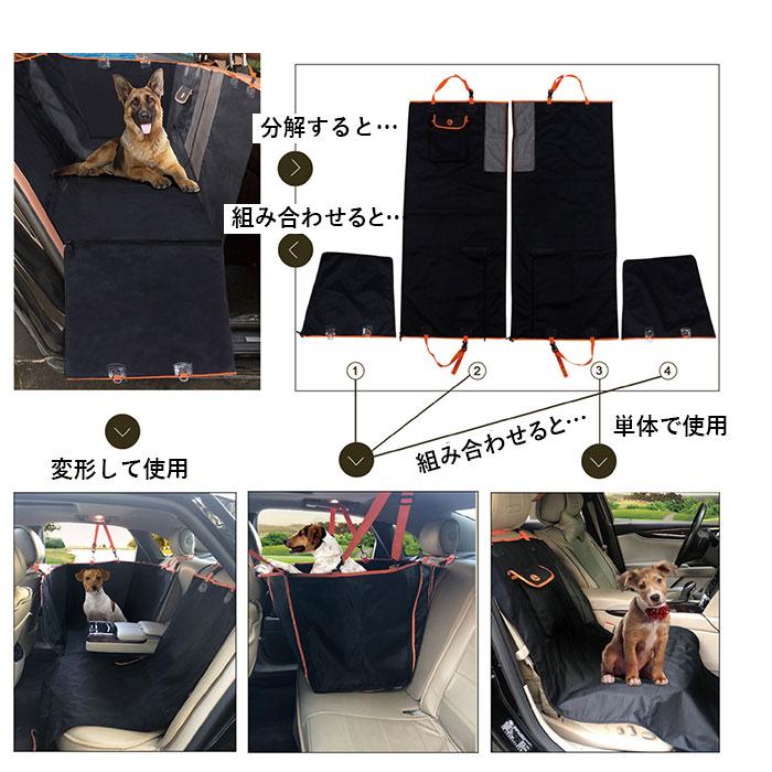 ペット 通販ペット ドライブシート 車 後部座席用 ボックス 犬 グッズ ペット用品 お出かけ シート 汚れ防止 ドッグ 滑り止め カー用品 車移動 マット ペット | BACKYARD FAMILY | 10