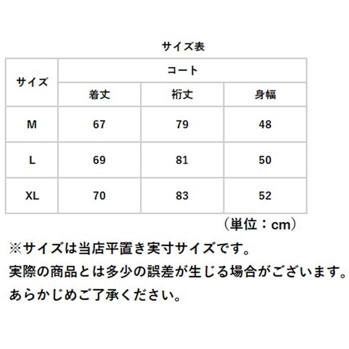 ショートコート レディース 通販 アウター コート ジャケット ショートコート ショート丈 暖かい 羽織り かわいい 可愛い 長袖 無地 シンプル  ショートコート |  | 15