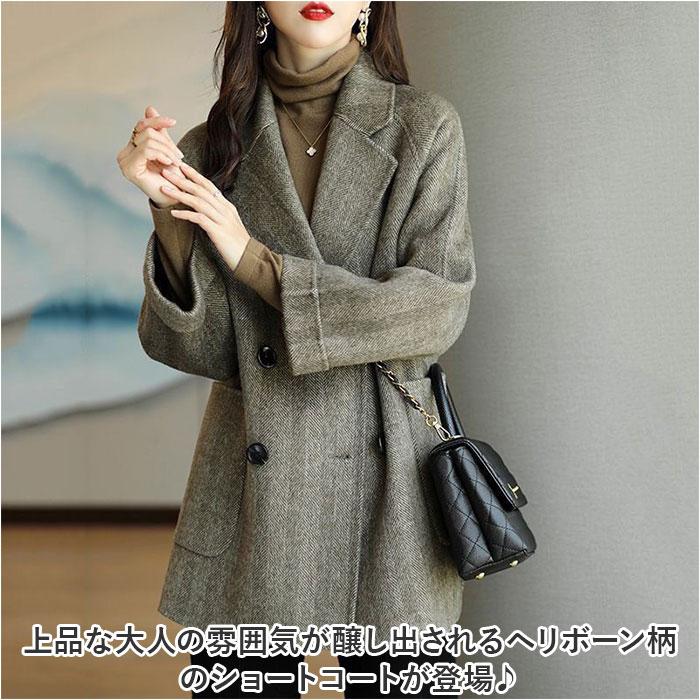ショートコート レディース 通販 アウター コート ジャケット ショート