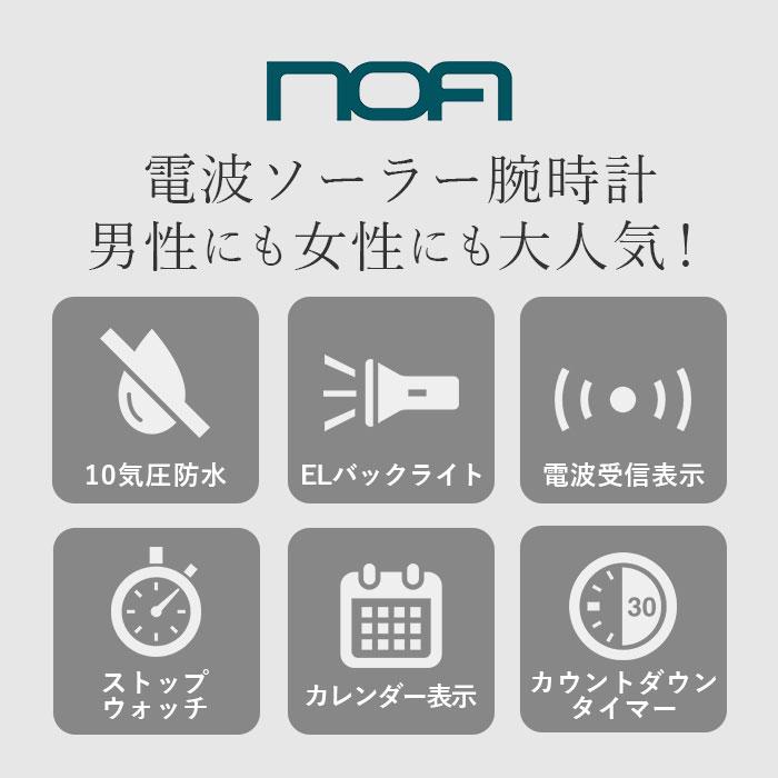腕時計 メンズ ソーラー 電波 防水 好評 電波時計 大学生 おしゃれ  XXW-501 小学生 キャンプ デジタル おしゃれ シンプル 屋外 | BACKYARD FAMILY | 16