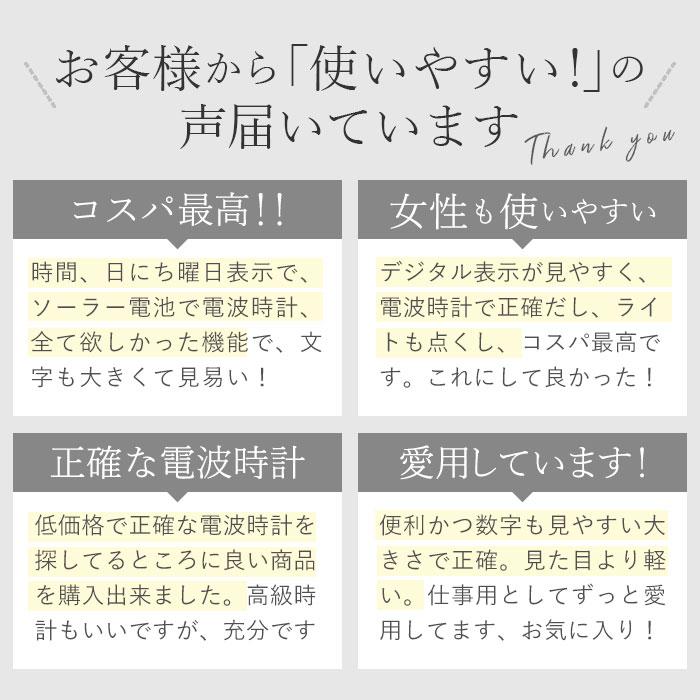 腕時計 メンズ ソーラー 電波 防水 好評 電波時計 大学生 おしゃれ  XXW-501 小学生 キャンプ デジタル おしゃれ シンプル 屋外 | BACKYARD FAMILY | 17