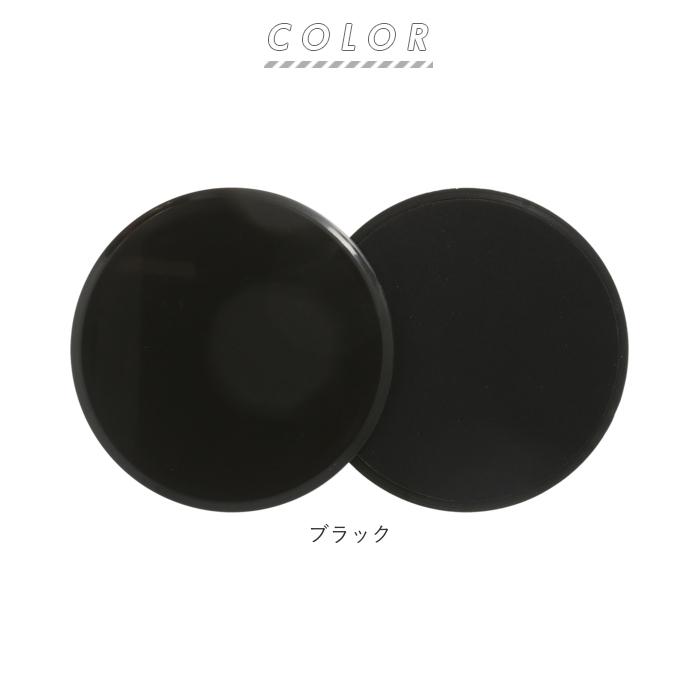 筋トレ 通販筋トレ グッズ スライドディスク エクササイズ トレーニング フィットネス スライダー 体幹トレーニング 省スペース お尻 脚トレ ダイエット  筋トレ |  | 16