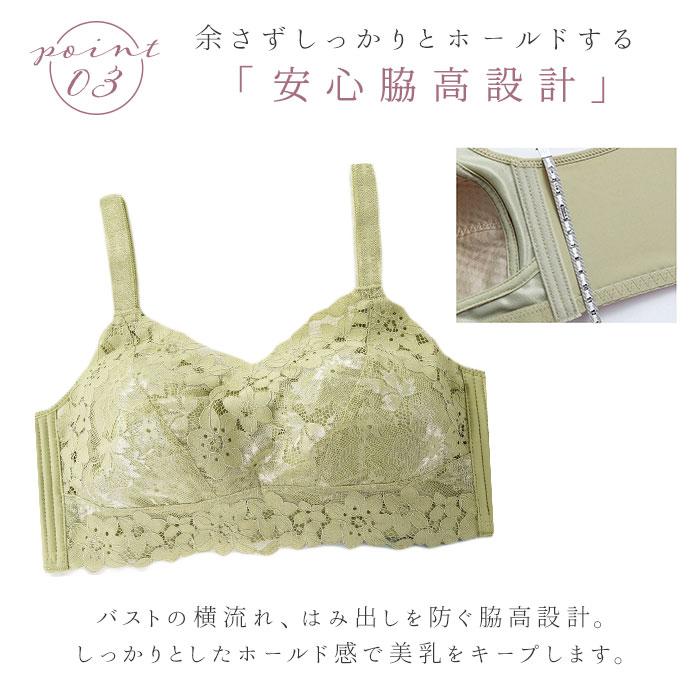 胸を小さく見せるブラ 通販胸を小さく見せるブラ ノンワイヤー 好評 着痩せブラ ブラジャー インナー スマートブラ 大きいサイズ  胸を小さく見せるブラ |  | 06