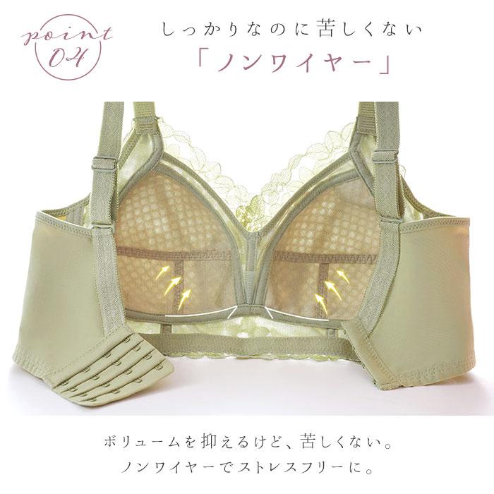 胸を小さく見せるブラ 通販胸を小さく見せるブラ ノンワイヤー 好評 着痩せブラ ブラジャー インナー スマートブラ 大きいサイズ  胸を小さく見せるブラ |  | 07