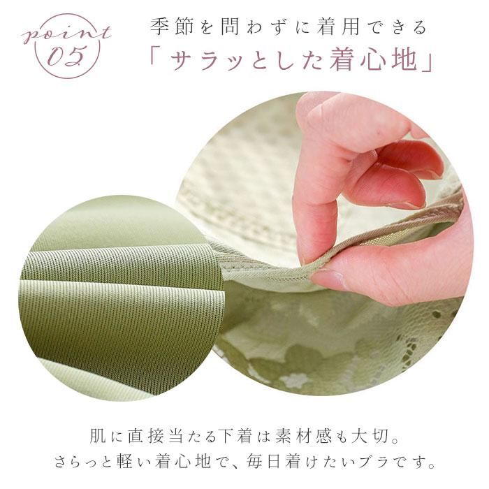 胸を小さく見せるブラ 通販胸を小さく見せるブラ ノンワイヤー 好評 着痩せブラ ブラジャー インナー スマートブラ 大きいサイズ  胸を小さく見せるブラ |  | 08