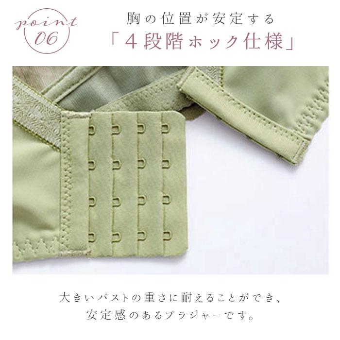 胸を小さく見せるブラ 通販胸を小さく見せるブラ ノンワイヤー 好評 着痩せブラ ブラジャー インナー スマートブラ 大きいサイズ  胸を小さく見せるブラ |  | 09