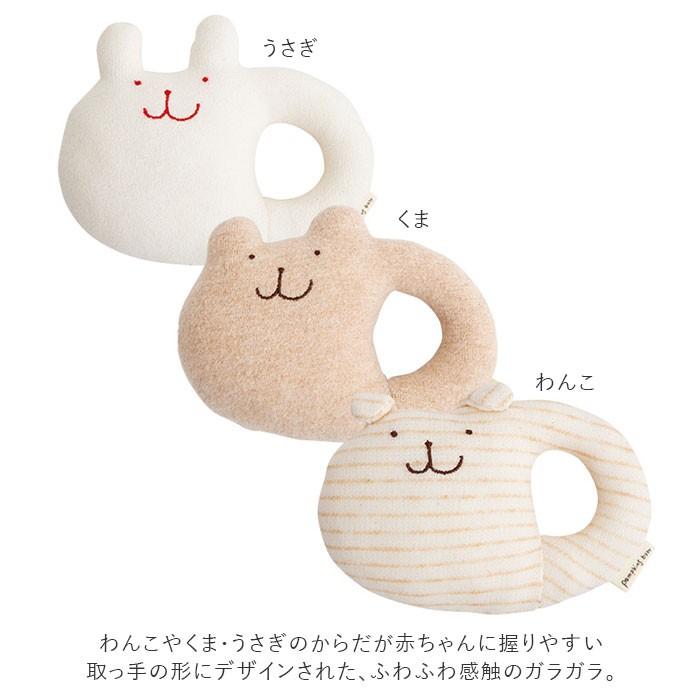 ガラガラ 通販ガラガラ 赤ちゃん 出産祝い 女の子 おもちゃ 誕生祝い 男の子 ラトル ベビー用品 がらがら 玩具 孫 プレゼント 日本製 かわいい 新生児 0歳 | pompkins baby | 07