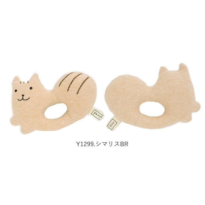ガラガラ 通販ガラガラ 赤ちゃん ポプキンズベビー ベビー 布 オーガニック ラトル がらがら 0歳 3ヶ月 6ヶ月 新生児 ギフト 誕生祝い 男の子 日本製 にぎにぎ | pompkins baby | 18