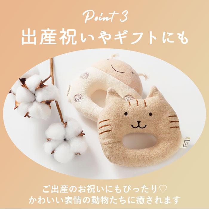 ガラガラ 通販ガラガラ 赤ちゃん ポプキンズベビー ベビー 布 オーガニック ラトル がらがら 0歳 3ヶ月 6ヶ月 新生児 ギフト 誕生祝い 男の子 日本製 にぎにぎ | pompkins baby | 12