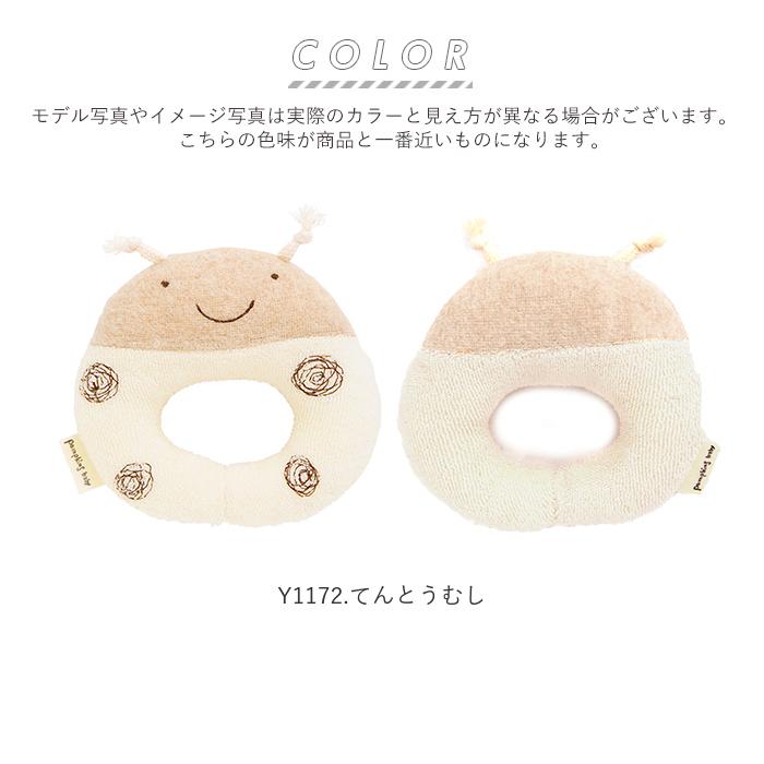 ガラガラ 通販ガラガラ 赤ちゃん ポプキンズベビー ベビー 布 オーガニック ラトル がらがら 0歳 3ヶ月 6ヶ月 新生児 ギフト 誕生祝い 男の子 日本製 にぎにぎ | pompkins baby | 13
