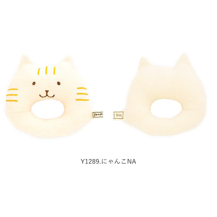 ガラガラ 通販ガラガラ 赤ちゃん ポプキンズベビー ベビー 布 オーガニック ラトル がらがら 0歳 3ヶ月 6ヶ月 新生児 ギフト 誕生祝い 男の子 日本製 にぎにぎ | pompkins baby | 15