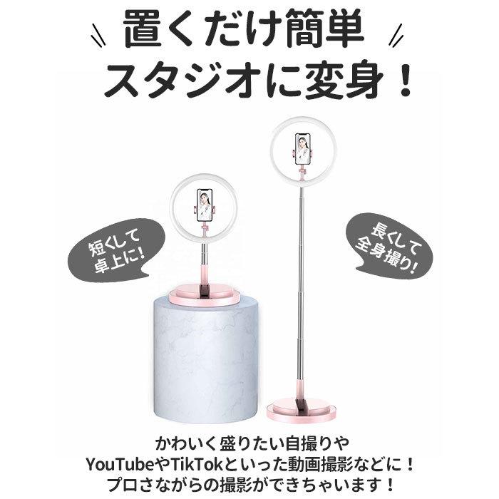 スマホスタンド ライト付き 通販 リングライト スマホ LED 自撮りライト セルカライト かわいい おしゃれ 伸縮 高さ調節 ビデオ会議 Web会議 スマホスタンド |  | 04