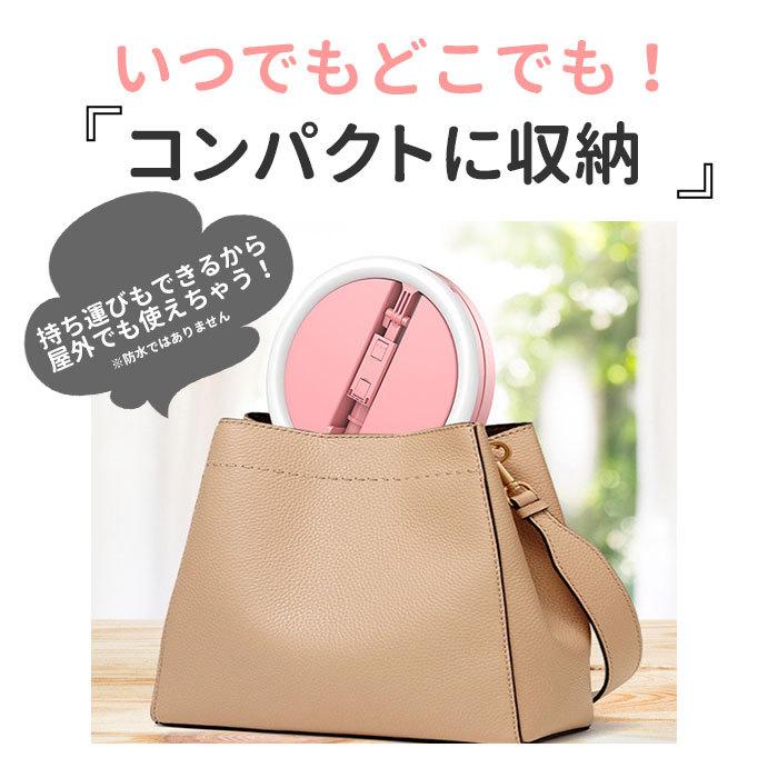 スマホスタンド ライト付き 通販 リングライト スマホ LED 自撮りライト セルカライト かわいい おしゃれ 伸縮 高さ調節 ビデオ会議 Web会議 スマホスタンド |  | 09