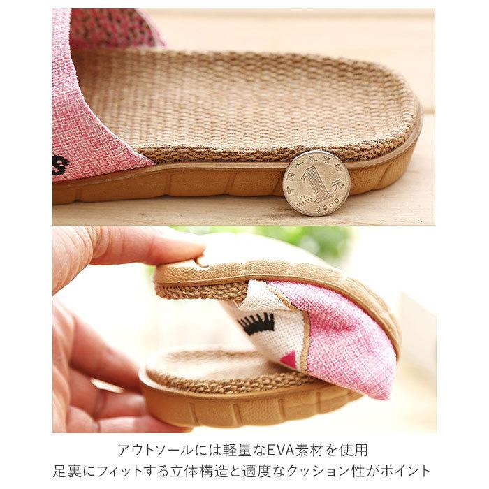 スリッパ 夏用 通販 おしゃれ 麻 リネン サンダル ルームシューズ かわいい レディース メンズ キッズ 猫 ねこ グッズ ネコ 雑貨 前開き スリッパ |  | 11