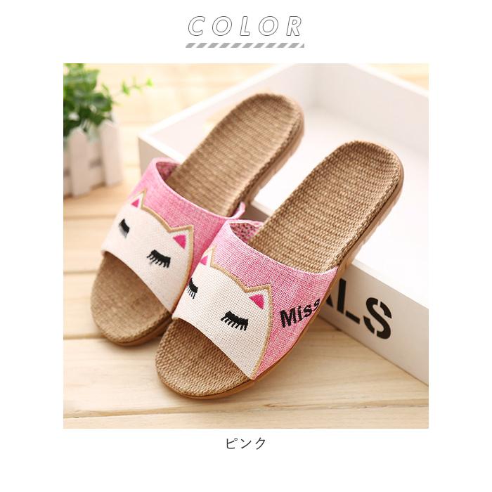 スリッパ 夏用 通販 おしゃれ 麻 リネン サンダル ルームシューズ かわいい レディース メンズ キッズ 猫 ねこ グッズ ネコ 雑貨 前開き スリッパ |  | 14