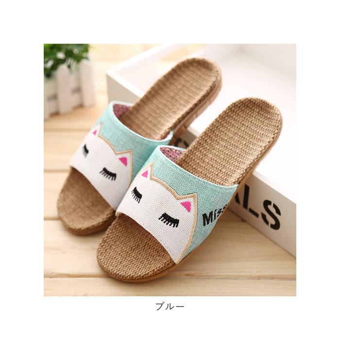 スリッパ 夏用 通販 おしゃれ 麻 リネン サンダル ルームシューズ かわいい レディース メンズ キッズ 猫 ねこ グッズ ネコ 雑貨 前開き スリッパ |  | 15