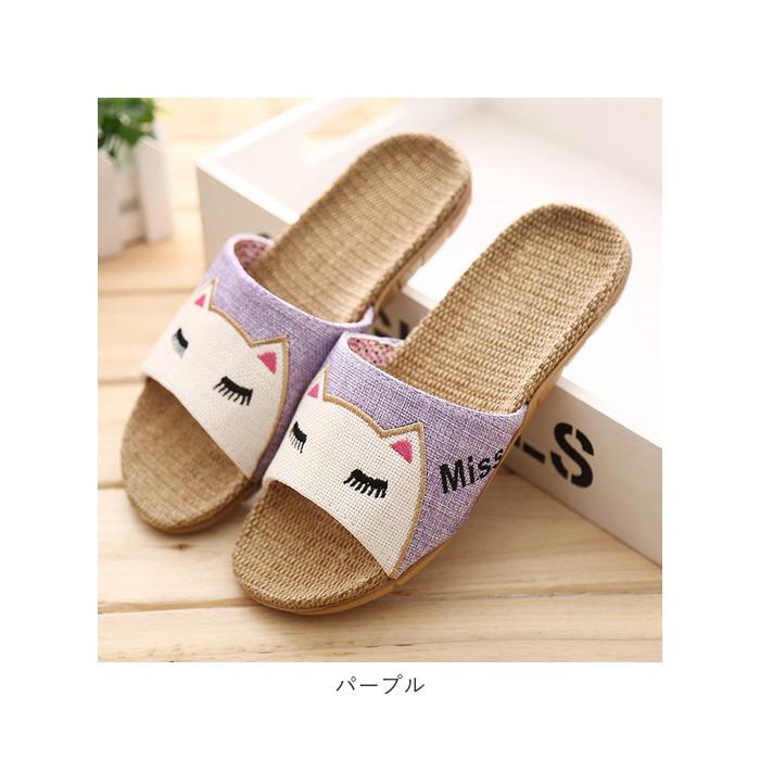 スリッパ 夏用 通販 おしゃれ 麻 リネン サンダル ルームシューズ かわいい レディース メンズ キッズ 猫 ねこ グッズ ネコ 雑貨 前開き スリッパ |  | 16
